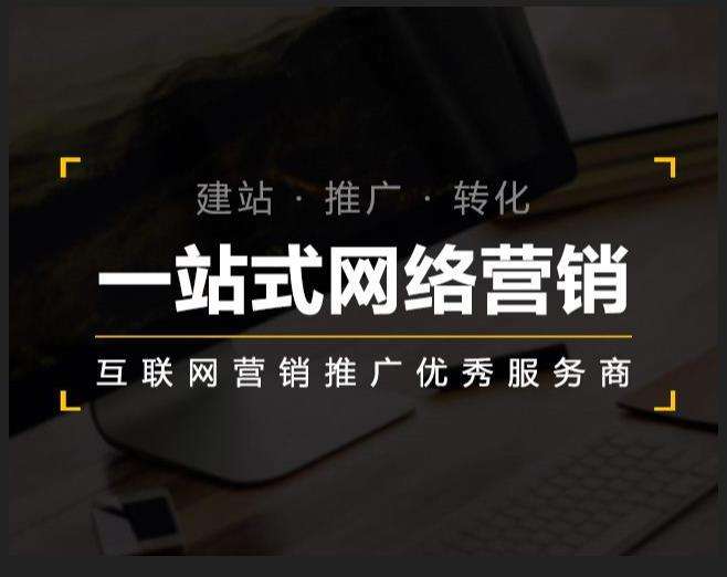 长兴企业如何怎么利用网络推广抓取潜在客户