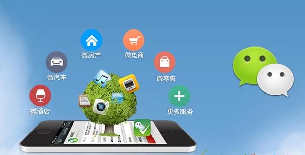 长兴分析企业微信公众号平台开发的优势有哪些？