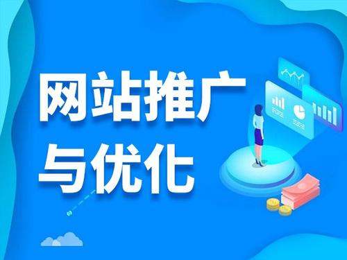 长兴电商类网络推广如何做才有更好的效果