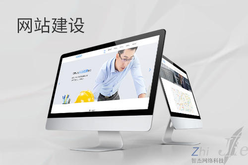 长兴网站建设公司分析网页设计如何提升吸引力
