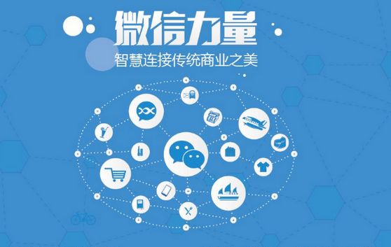 长兴微信开发可以帮助企业解决哪些难题？如何做呢？