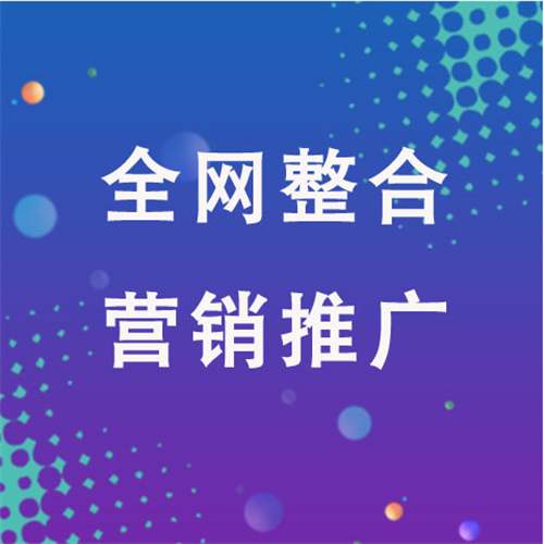 长兴企业网络推广老是没有客户的原因是什么呢