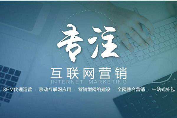 长兴电商行业做网络推广需要具备的条件有哪些