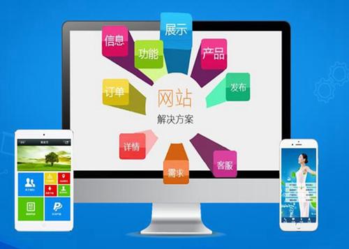 长兴如何进行网站设计才能突出产品的优势